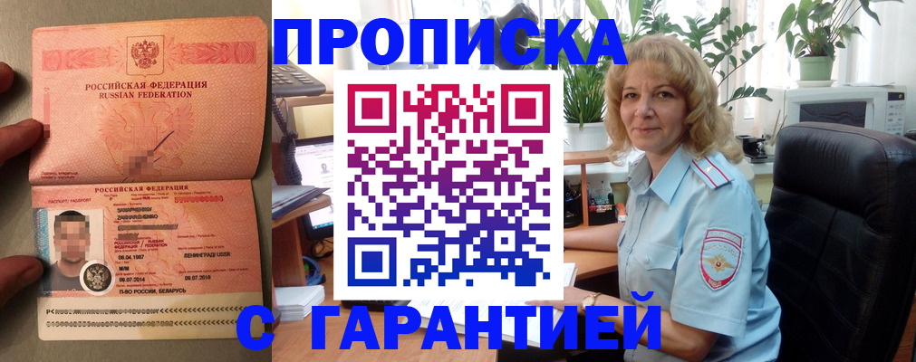 регистрация для дет. сада в Нижних Сергах